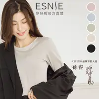 在飛比找蝦皮商城優惠-【ESNIE伊絲妮】 LIMITED莫蘭迪石墨烯保暖發熱衣 