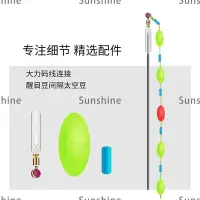 在飛比找Yahoo!奇摩拍賣優惠-[Sunshine]小軟尾浮漂老鼠尾魚漂軟尾七星漂無鉛自立黑