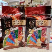 在飛比找蝦皮購物優惠-現貨日本原裝Mon cafe咖啡濾掛咖啡6種口味12入/片岡