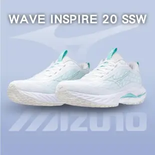 【MIZUNO 美津濃】超寬楦 女慢跑鞋 WAVE INSPIRE 20 SSW(支撐型 運動鞋 休閒鞋 久站 扁平足 足底筋膜炎)