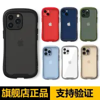 在飛比找蝦皮購物優惠-【合創】iFace蘋果iPhone 14/13/12/11 