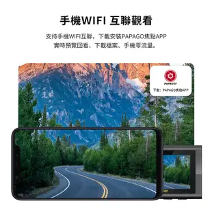 PAPAGO! MOTO 5 SONY 星光夜視 GPS 雙鏡頭 WIFI 機車 行車紀錄器 PAPAGO MOTO5