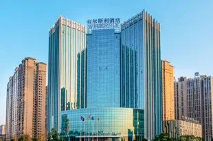 長沙縣三景韋爾斯利酒店 Whiersly Hotel