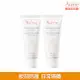 AVENE 雅漾 清爽抗UV隔離乳SPF30 40ml*2-效期20241130