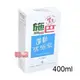 sebamed 施巴PH5.5運動沐浴乳 400ml(活力麝香)德國原裝進口，門市經營，購物有保障