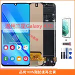 適用三星GALAXY A70 A705 A705F A705FD LCD  螢幕總成 手機螢幕 屏幕 液晶螢幕 維修替換