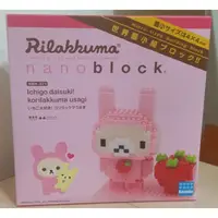 在飛比找蝦皮購物優惠-日本 正版 nano block 迷你積木 拉拉熊妹妹+草莓