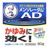 在飛比找比比昂日本好物商城優惠-樂敦 ROHTO 曼秀雷敦 AD 安膚康 保濕止癢 乳霜 9