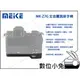 數位小兔【 MEIKE MK-Z7G for Nikon Z7 手柄 】底座 L型 Z6 Z7 Z6II Z7II 公司貨