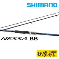 在飛比找蝦皮購物優惠-｜玩家釣具｜SHIMANO 22 NESSA BB 灘釣 路