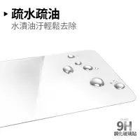 在飛比找蝦皮商城優惠-9H頂級玻璃保護貼 SONY Z5 XZ / XZS XZP