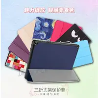 在飛比找蝦皮購物優惠-宏碁Acer chromebook平板電腦保護套tab10吋