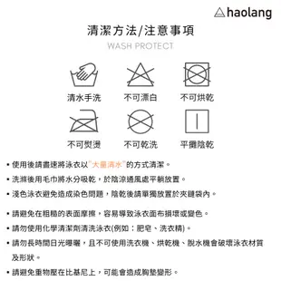 Haolang 大理石長袖拉鍊泳衣/大尺碼/水母衣/防曬