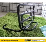 遠的要命偉士王國 VESPA PIAGGIO 春天/衝刺 FACO 燻黑 後書包架