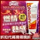 優惠卷現領現折 情趣用品 送潤滑液 澳洲Wet Stuff WARMING 熱感水溶性潤滑液 100g 跳蛋 名器 自慰器