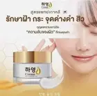 Hayeong Facial Cream Korean Ginseng 9 Extracts Reduce Frekles Dark Spots