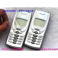 在飛比找蝦皮購物優惠-☆手機寶藏點☆NOKIA 8250 《亞太4G卡專用》 簡配