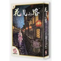 在飛比找蝦皮購物優惠-【原廠正版】 花見小路 2版 Hanamikoji 2.0 