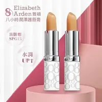 在飛比找樂天市場購物網優惠-【Elizabeth Arden 伊麗莎白雅頓】八小時潤澤護