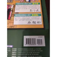 在飛比找蝦皮購物優惠-增送二手書增送二手書