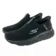 SKECHERS 男鞋 慢跑系列 瞬穿舒適科技 GO RUN MAX CUSHIONING ELITE - 220389BBK