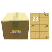 在飛比找樂天市場購物網優惠-【龍德】A4三用電腦標籤 40x45mm 牛皮紙1000入 