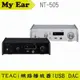 TEAC NT-505 USB DAC 網路串流播放器 雙色可選 | My Ear 耳機專門店