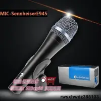 在飛比找露天拍賣優惠-SENNHEISER E945【帶原廠線】 有線手持專業人聲