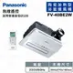 [特價]國際牌Panasonic FV-40BE2W 遙控220V 浴室涼暖風換氣乾燥機(不含安裝)