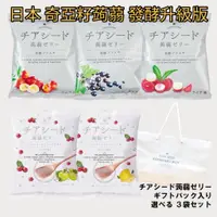 在飛比找蝦皮購物優惠-【現貨+預購】日本Chia seed jelly 奇亞籽蒟蒻