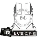 【EC數位】攝影棚持續燈雙燈組 雙燈套裝組 50X70公分 柔光箱 無影罩 2米燈架 補光燈組 PHT04