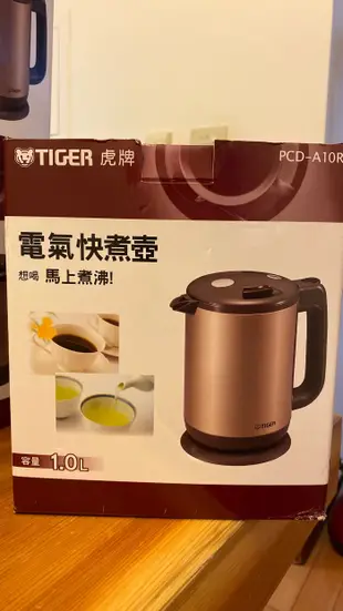 Tiger 虎牌快煮壺 PCD-A10R 1.0L