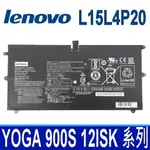 LENOVO L15L4P20 4芯 原廠電池 5B10J50660 5B10J50662 L15M4P20