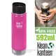 【美國 Klean Kanteen】 20oz/592ml 正食品級18/8 寬口雙層不鏽鋼保冷保溫瓶水壺(咖啡蓋) 可利鋼瓶 /K20VWPCC-WO 蘭花粉