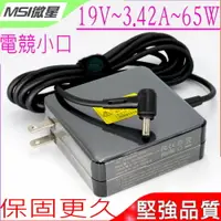 在飛比找樂天市場購物網優惠-MSI 19V 3.42A, 65W 變壓器 小口帶針 適用