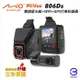 【愛車族】Mio MiVue 806Ds星光級隱藏可調式鏡頭WIFI GPS雙鏡行車記錄器+32G記憶卡 (三年保固) 可下載更新安全預警六合一