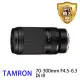 【Tamron】70-300mm F4.5-6.3 Di III 望遠鏡頭 A047 For Nikon Z接環(平行輸入)