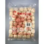 【樂鮮市集】禎祥冷凍小籠湯包   50粒/包