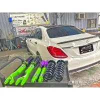 在飛比找蝦皮購物優惠-AMG 賓士 W205 C180 C250 C300 C43