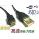 60CM USB2.0 A公/Micro B公 鍍金版高速傳輸/充電線(UB-329黑色)-NOVA成功