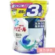 日本 P&G - 2021 新版X3倍洗淨力ARIEL第五代Bold 3D洗衣球/洗衣膠球/洗衣膠囊/洗衣凝珠補充包-深藍強效淨白抗菌-單顆18g/共46顆/袋