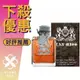 JUICY COUTURE Dirty English 髒話 男性淡香水 100ML ❁香舍❁ 母親節好禮