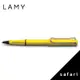 LAMY safari狩獵者系列 318 鋼珠筆 黃