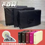 FDW 免運費外出((滑輪)))背袋*/批發袋/滾輪背袋/背袋/折疊式按摩床適用【BT003】