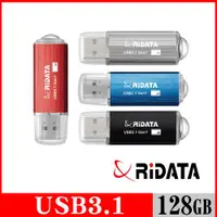 在飛比找ETMall東森購物網優惠-RIDATA錸德 HD16 USB3.1 Gen1_128G