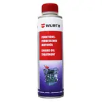 WURTH ENGINE OIL ADDITIVE 福士 高效能機油提升劑 5861 300 300【限定樂天APP下單享點數回饋】