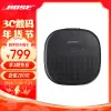 Bose SoundLink Micro藍芽音響-黑色 戶外防水攜帶型露營音箱/揚聲器【新年禮物】