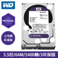 在飛比找蝦皮購物優惠-承心購👍【現貨供應】【WD監控系統硬碟  WD40PURZ 