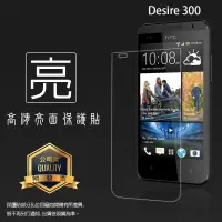 在飛比找蝦皮購物優惠-亮面 霧面 螢幕保護貼 HTC Desire 300 / 6