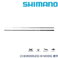 在飛比找蝦皮商城優惠-【SHIMANO】23 BORDERLESS W720-T 